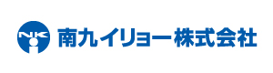 南九イリョー 株式会社